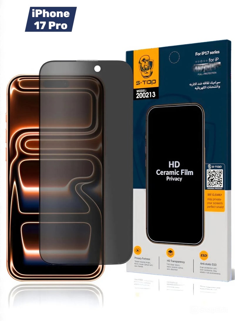 اس-توب واقي شاشة مضاد للتجسس لـ آيفون 17 برو (iPhone 17 Pro) ضد بصمات الأصابع, لحماية الخصوصية (لقافة), حماية قصوى للشاشة من الخدوش والكسر - Image 1