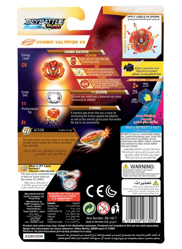 BEYBLADE BURST Takara Tomy-Beyblade-Beybattle Burst Cosmic Valtryek V5 | Right Spinning Stamina Type Top | Gift for Beyblade Lovers and Kids - Image 4