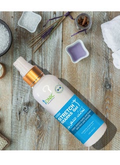 Ionic MSM Ionic MSM Organic Stretch Mark Gels 100 ML  - Image 2