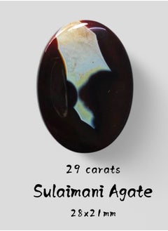 HADI Natural Sulaimani Agate - 29 carats  - 28x21mm  - Image 1