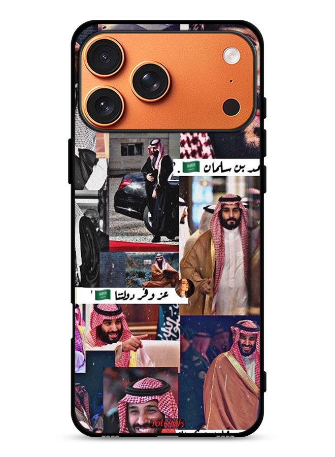 Tolwak Apple iPhone 17 Pro Max Protective Case Cover Muhammad Bin Salman Vintage - Image 1