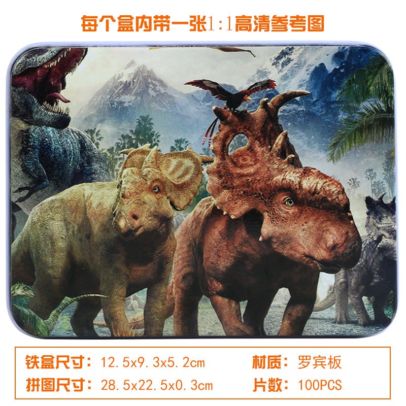 Children'S Wooden Thickeneded 60 Pieces 100 Pieces 200 Pieces Iron Box Puzzle Puzzle Animation Cartoon Flat Brain Toy - Image 1