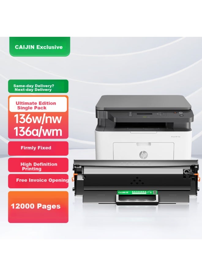 Caijin Compatible With Hp 136 Toner Cartridge For Hp Laser Mfp 136w Black And White Laser Printer, 4zb86a Original With Chip Toner Cartridge For 136w Multifunction Copier, Easy To Refill, Drum Unit - Image 1