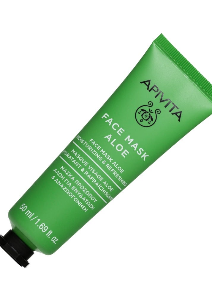 Apivita Apivita Aloe Face Mask 50ml | Best Price UAE | Dubai, Abu Dhabi