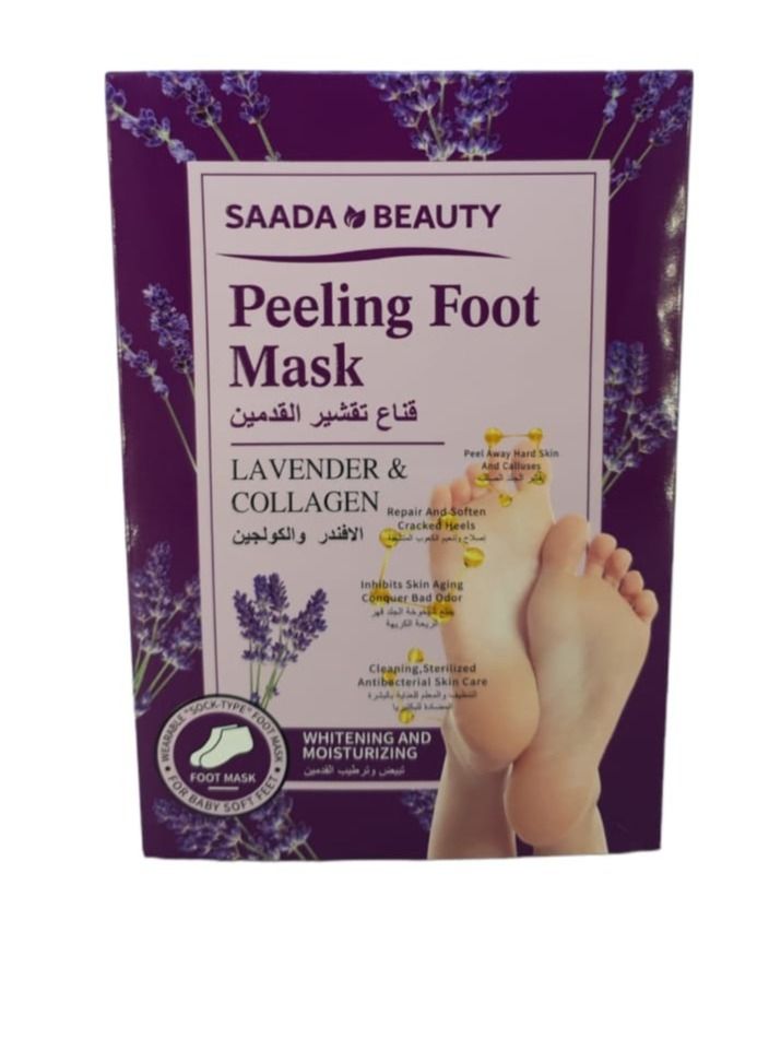 SAADA BEAUTY Peel off feet mask with lavender and collagen 40 g 2 pieces - Image 1