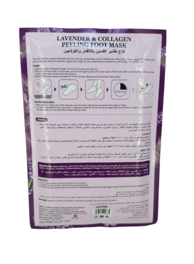 SAADA BEAUTY Peel off feet mask with lavender and collagen 40 g 2 pieces - Image 4