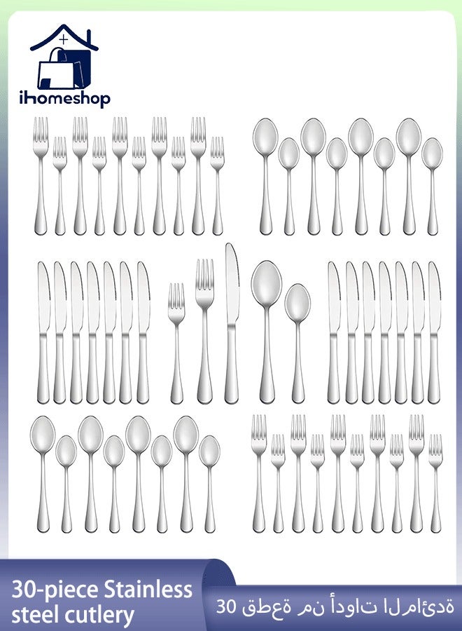 ihomeshop 30pcs Stainless Steel High End Elegant Silvery Cutlery Set, Slim Waist Delicate Handle, 4/6/8 People High-end Cutlery, Premium Steak Knife, Fork, Spoon, Dessert Spoon, Dessert Fork, Suitable For Home, Kitchen, Restaurant, Festival, Hotel, Wedding - Dishwasher Friendly  - Image 1
