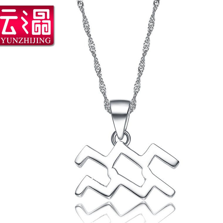 Generic S925 Sterling Silver Zodiac Pendant Necklace Unisex Aquarius [without chain]] 