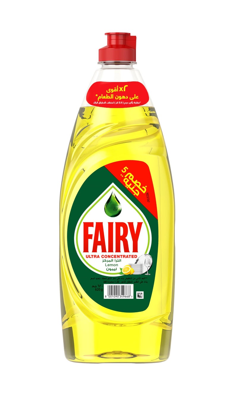 منظّف Fairy 620 ML