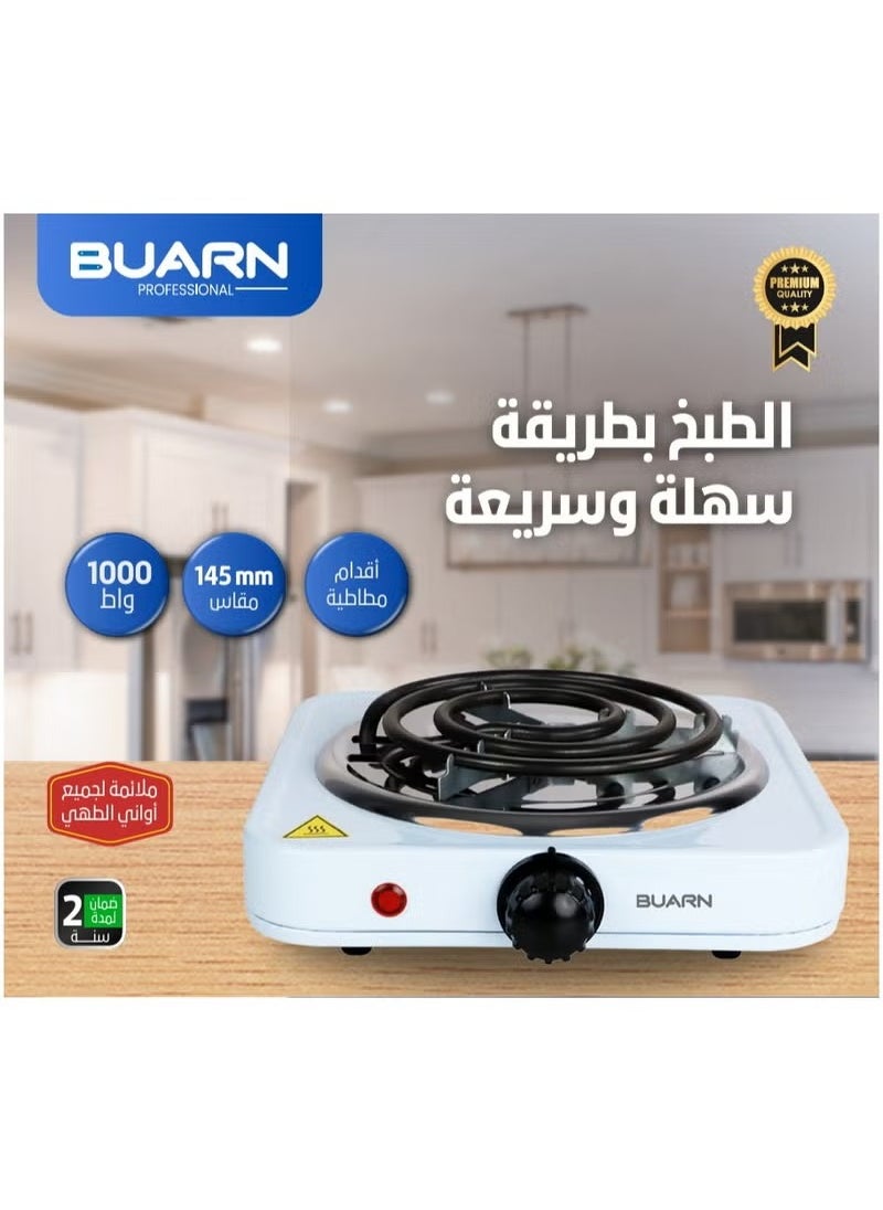 BUARN PROFESSIONAL 1000W Electric Hot Plate with Single Helix Plate, Temperature Control and Overheat Protection - HP-H140A  - Image 2