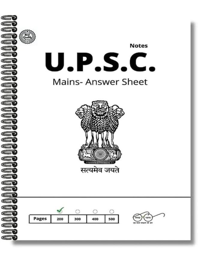 UPSC Mains Answer Sheet Spiral Notebook, A4 Size, 200 Pages, 80 GSM Paper, Unruled, Pack of 1 - Image 1