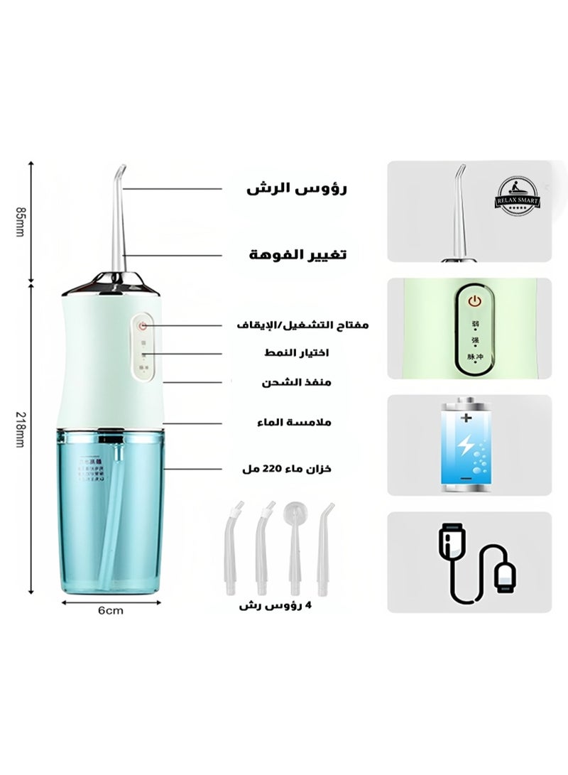 Relax Smart Portable Dental Water Flosser – Rechargeable Cordless Oral Irrigator for Teeth Cleaning, Gum Care & Plaque Removal with Adjustable Water Pressure and Multiple Nozzles - Image 2