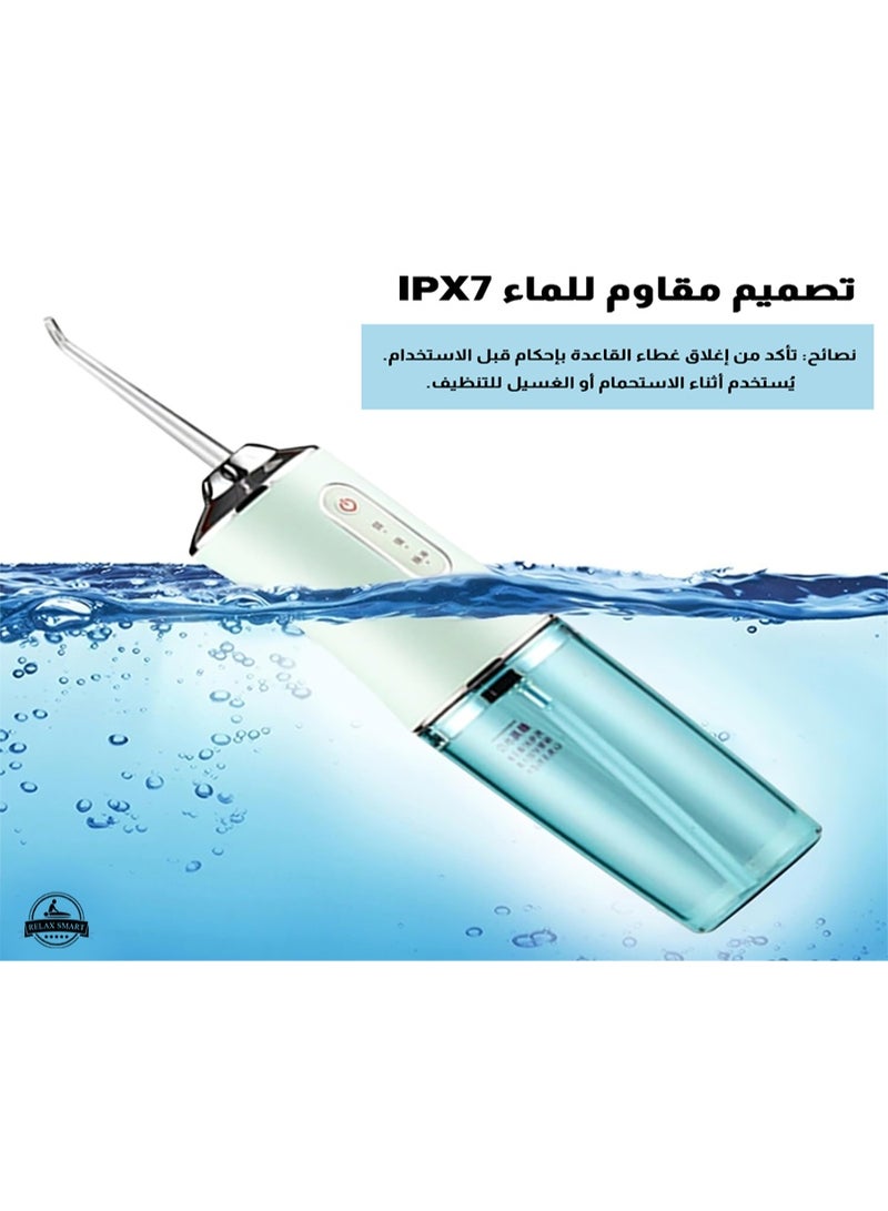 Relax Smart Portable Dental Water Flosser – Rechargeable Cordless Oral Irrigator for Teeth Cleaning, Gum Care & Plaque Removal with Adjustable Water Pressure and Multiple Nozzles - Image 4