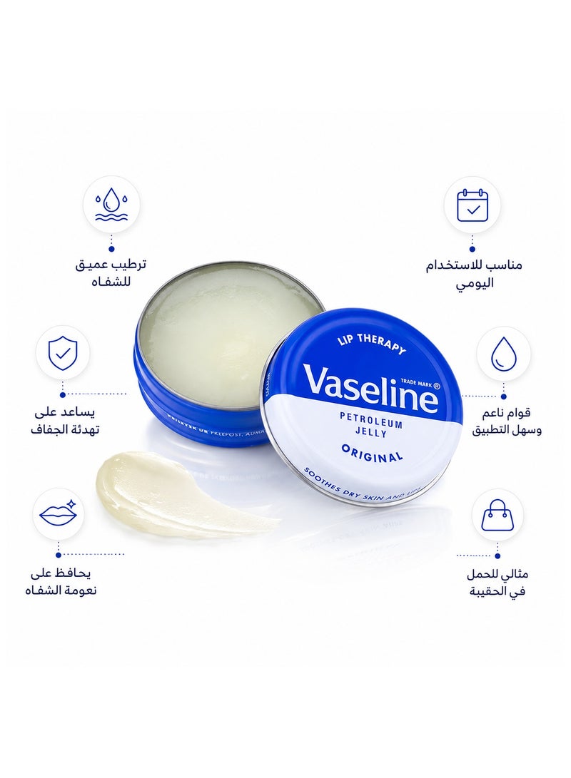 Vaseline Lip Therapy Original, 20g - Image 1