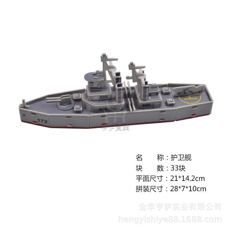 3D Three-Dimensional Puzzle Space Station Space Rocket Model Children'S Technology Diy Assembled Toys - Image 1