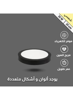 Hummer Black solar panel flood light, cream color, 30 cm, 30 watts 