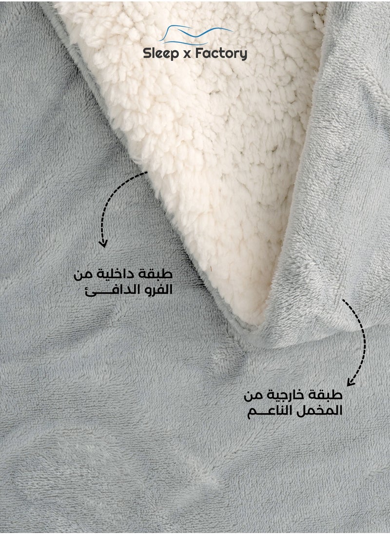 سليب × فاكتوري بطانية مخمل و فرو وجهين  - Image 2