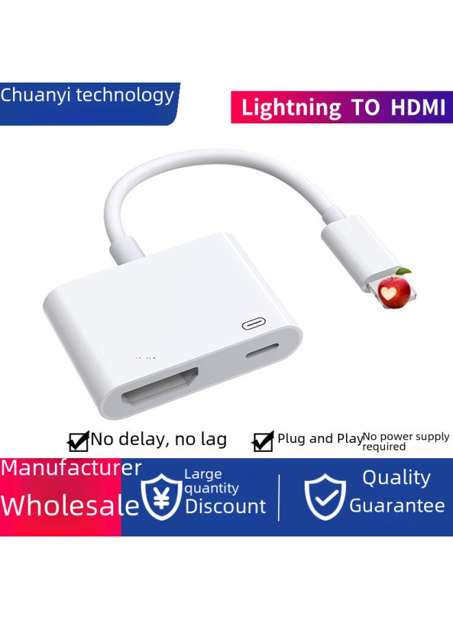 كابل Lightning To Hdmi عالي الدقة لتحويل الهاتف المحمول إلى تلفزيون عالي الدقة - اللون: لا يوجد مصدر طاقة (لا يتطلب الثقة) - Image 1