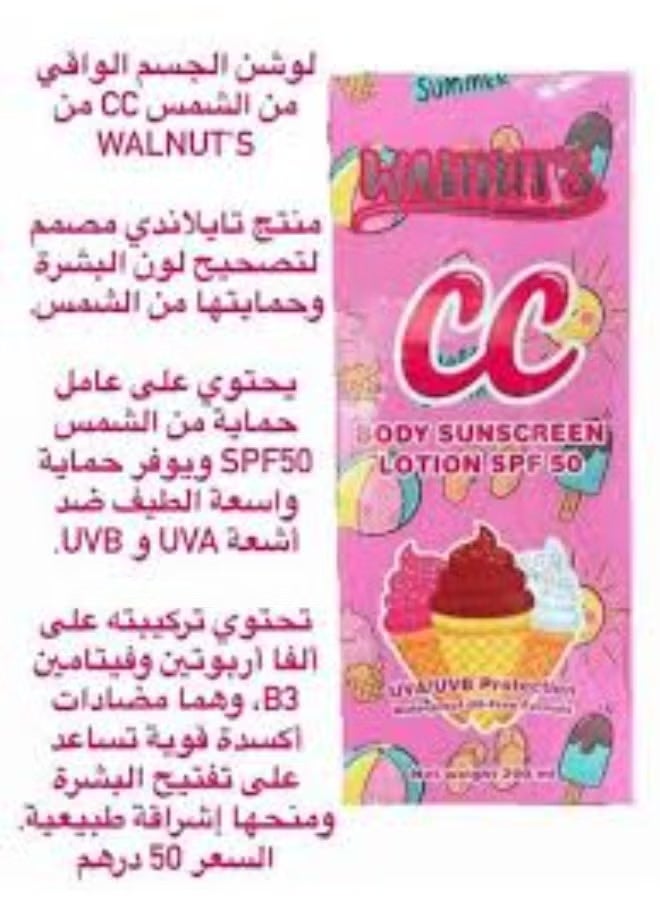 Walnuts CC Sunscreen Body Lotion - 200ml - Image 2