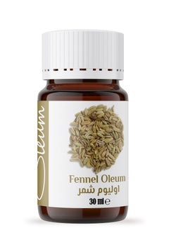 Oleum Cosmetics Oleum Fennel Oil 30 ml- 100% Pure for Cosmetics and Aromatherapy - Natural, Steam Distilled, and Soothing 