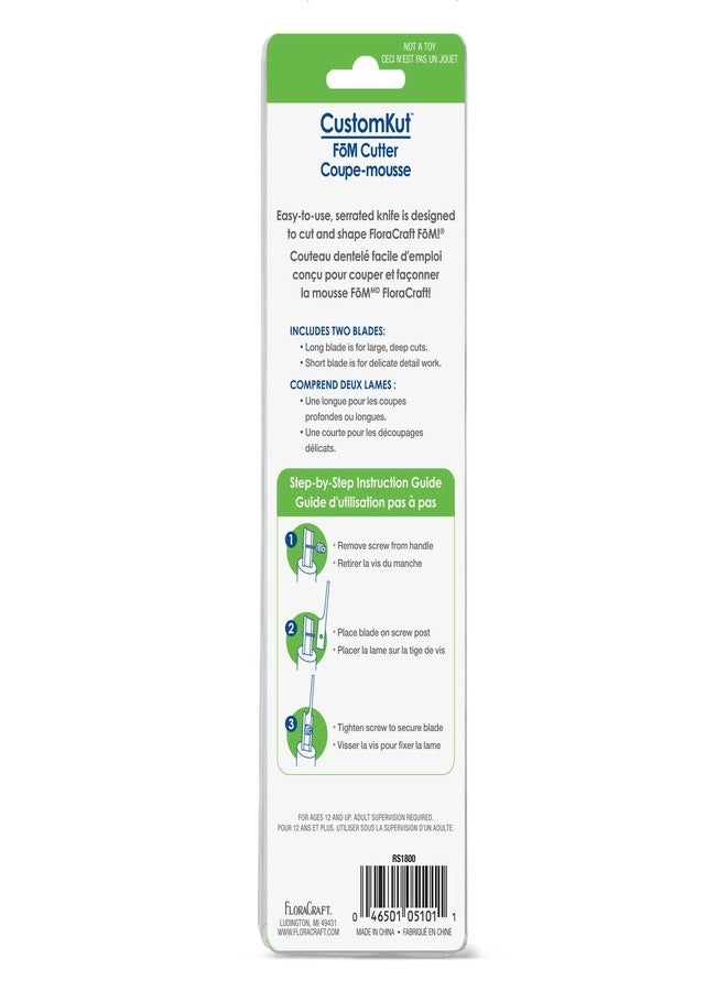 فلوراكرافت مجموعة شفرات قاطع فلوراكرافت فوم (قطعتان) - Image 2