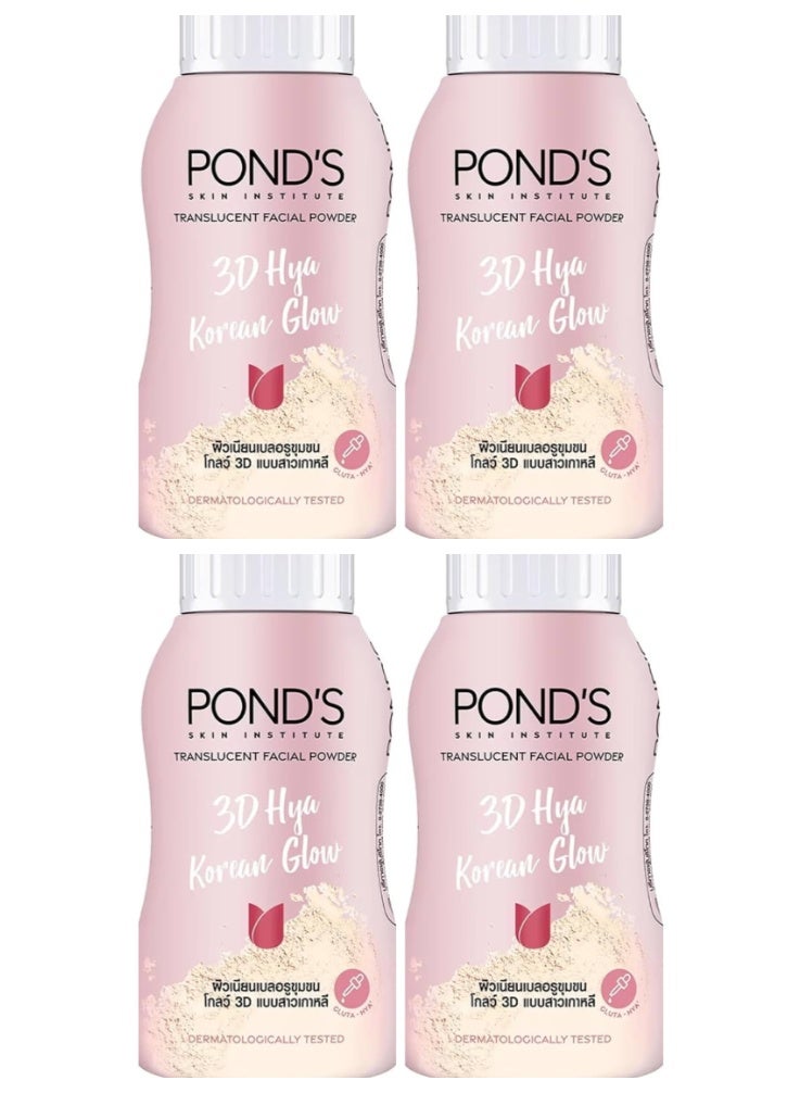 بوندس بودرة ثلاثية الأبعاد شفافة من هيا، بتأثير كوري لامع، 45 غرام، 4 قطع