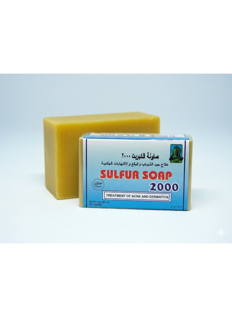 Sulfur Soap 2000 for Acne, Pimples, and Dermatitis Treatment – 160g Bar for Deep Cleansing & Clear Skin