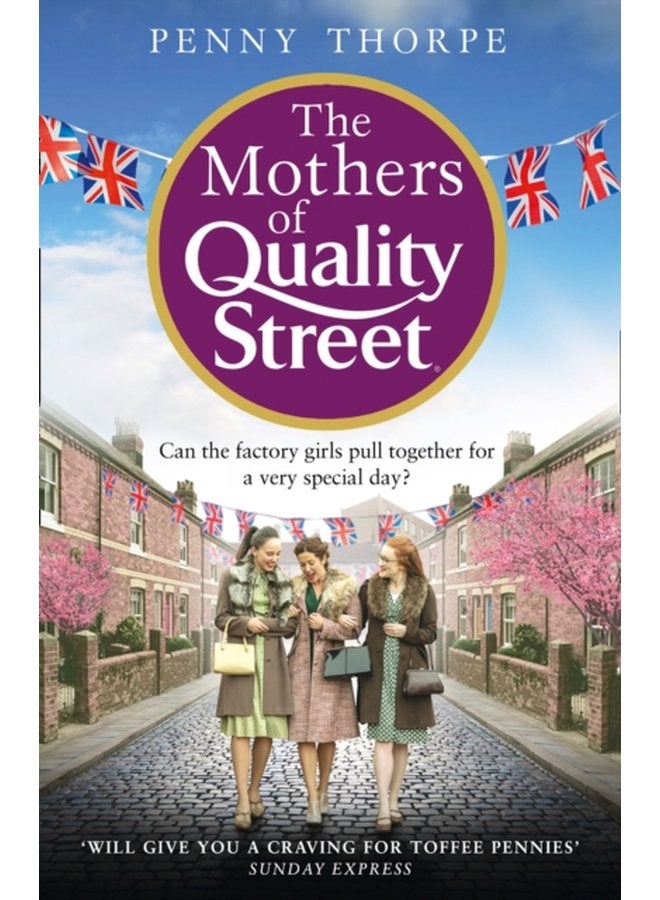 أمهات شارع الجودة : الكتاب الثاني