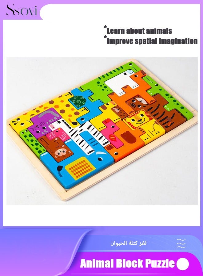 سوفي أحجية خشبية ثلاثية الأبعاد للحيوانات - لعبة ذكاء آمنة وتعليمية للأطفال - Image 1
