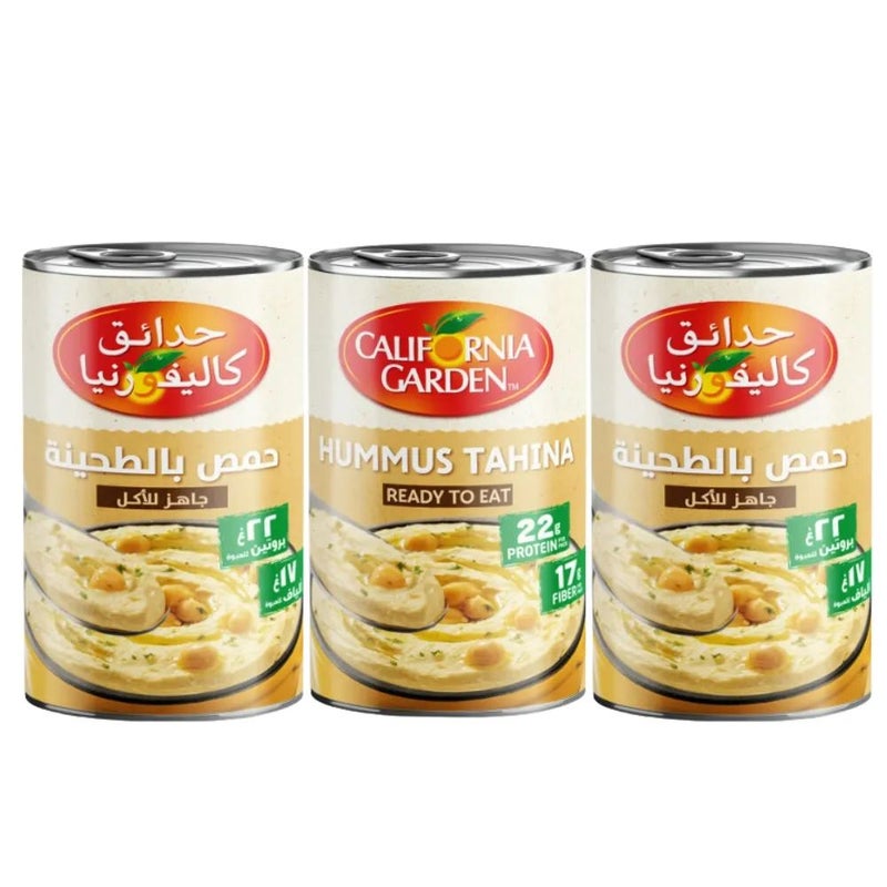 California حمص الطحينة الجاهز للأكل من كاليفورنيا - 3X400 جرام - Image 1