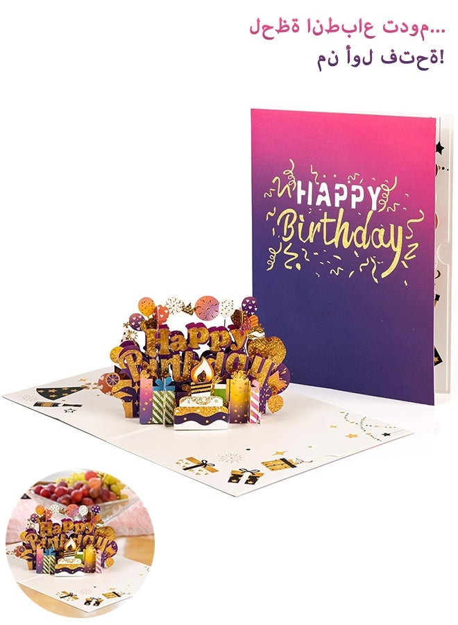 Happy Birthday Pop Up Cake Card, Sweet 3D Birthday Cards with Envelopes - Unique Handmade Celebration Cards for Women, Men, Mom, Dad, Grandma, Daughter, Son, Friend（purple gold） - Image 1