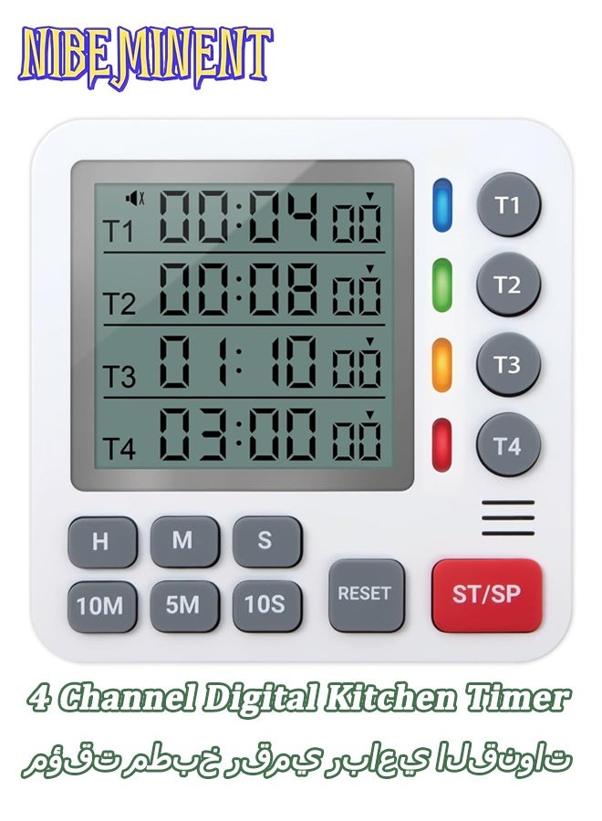 NIBEMINENT Digital Kitchen Timer - 4 Channel Cooking Timer with Alarm, Magnetic Back, Loud & Silent Modes, Count Up/Down, Ideal for ovens, Seniors, Kids and classrooms, AAA Battery Included - Image 2