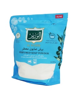 ALWAZIR Perfumed Soap Powder 900g  - Image 2