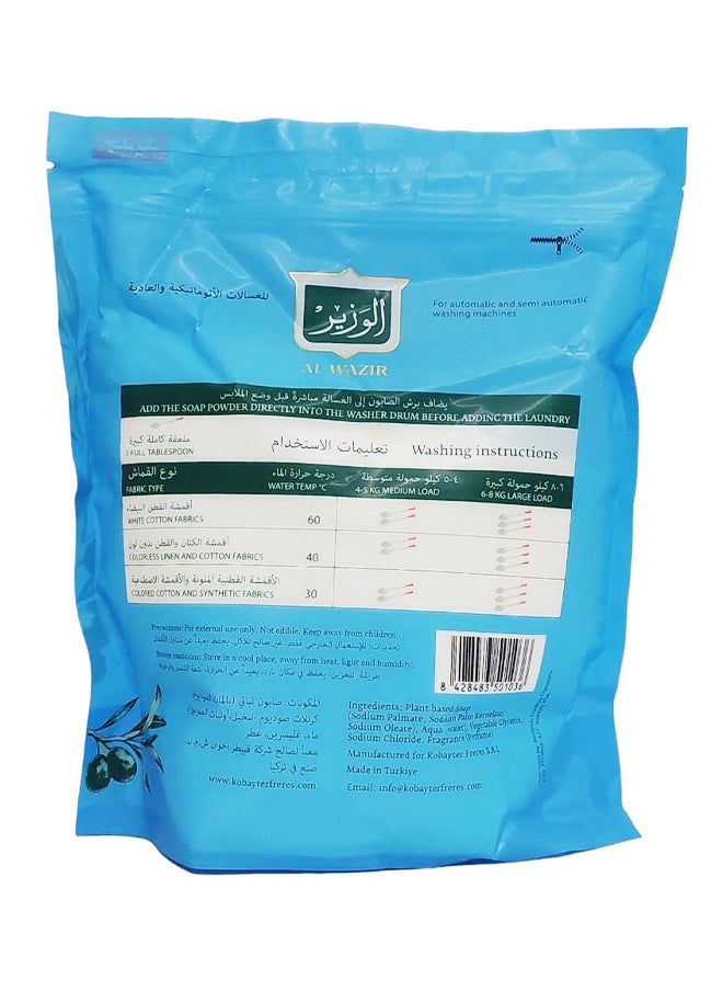 ALWAZIR - Perfumed Soap Powder 900g - Image 1