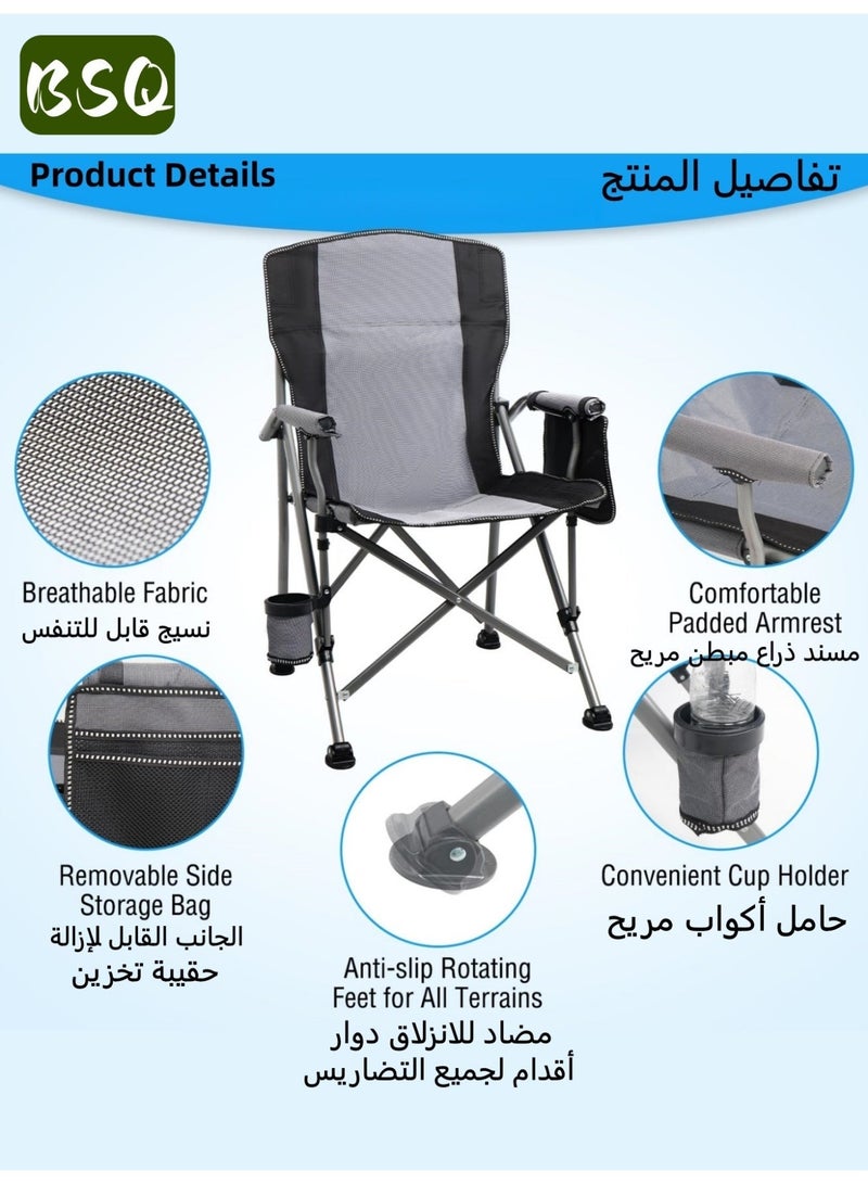 BSQ Portable Outdoor Camping Chair | Lightweight Folding Camping Chair | Gray Folding Camping Chair with Cup Holder, Padded Seat, and Adjustable Backrest | Beach Chair | Picnic Chair | Maximum Weight Capacity 440 lbs | High Back Lawn Chair - Image 3