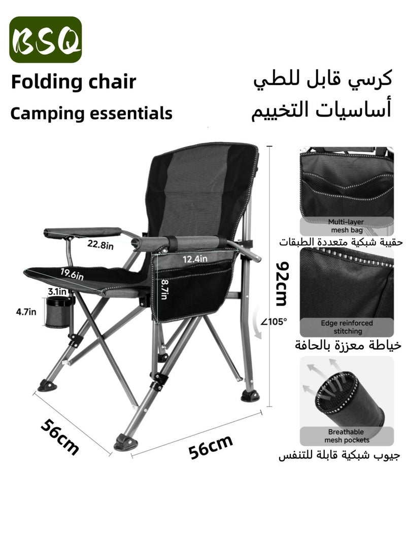 BSQ Portable Outdoor Camping Chair | Lightweight Folding Camping Chair | Gray Folding Camping Chair with Cup Holder, Padded Seat, and Adjustable Backrest | Beach Chair | Picnic Chair | Maximum Weight Capacity 440 lbs | High Back Lawn Chair - Image 1