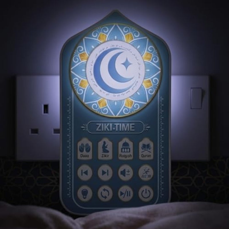 مكبر صوت للقرآن مع ضوء ليلي LED و114 سورة كاملة وزر 30 جزء، 5 رقية، 25 رزق آية، 8 أدعية، 10 ذكر - قابس حائط، جهاز قران كريم، هدية إسلامية للعيد ورمضان - Image 5