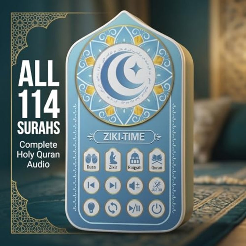 مكبر صوت للقرآن مع ضوء ليلي LED و114 سورة كاملة وزر 30 جزء، 5 رقية، 25 رزق آية، 8 أدعية، 10 ذكر - قابس حائط، جهاز قران كريم، هدية إسلامية للعيد ورمضان - Image 3