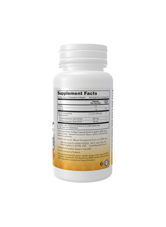 now مكملات، DHA للأطفال 100 ملغ، تدعم صحة الدماغ*، نكهة فواكه، 60 كبسولة قابلة للمضغ، قد يختلف التعبئة - Image 2