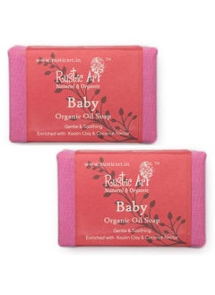 Rustic Art Organic Baby Soap | Coconut Nectar & Lavender | Coldprocessed | For Babies Above 6 Months & Kids | 100G (Pack Of 2) 