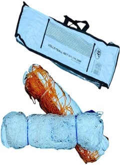 Generic VOLLEYBALL NET NYLON 2MM 