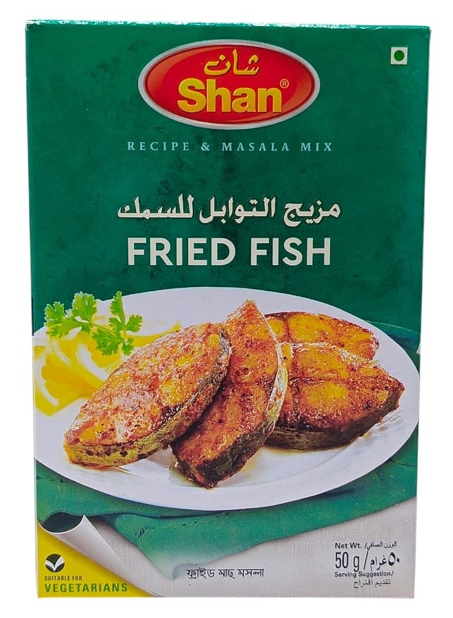 شان مزيج التوابل للسمك 50 جرام