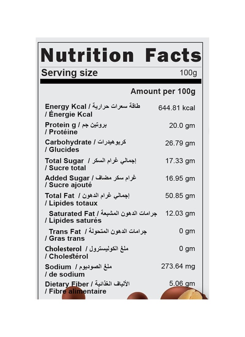 أمريكان هارفست أمريكان هارفيست - زبدة الفول السوداني بالشوكولاتة الداكنة - مع أرز كريسبي 510 جرام None - Image 4