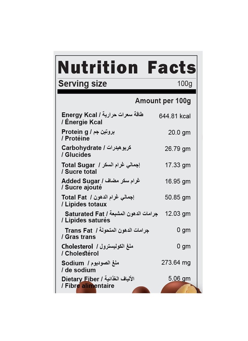 أمريكان هارفست أمريكان هارفيست - زبدة الفول السوداني بالشوكولاتة الداكنة - مع أرز كريسبي 510 جرام None - Image 2