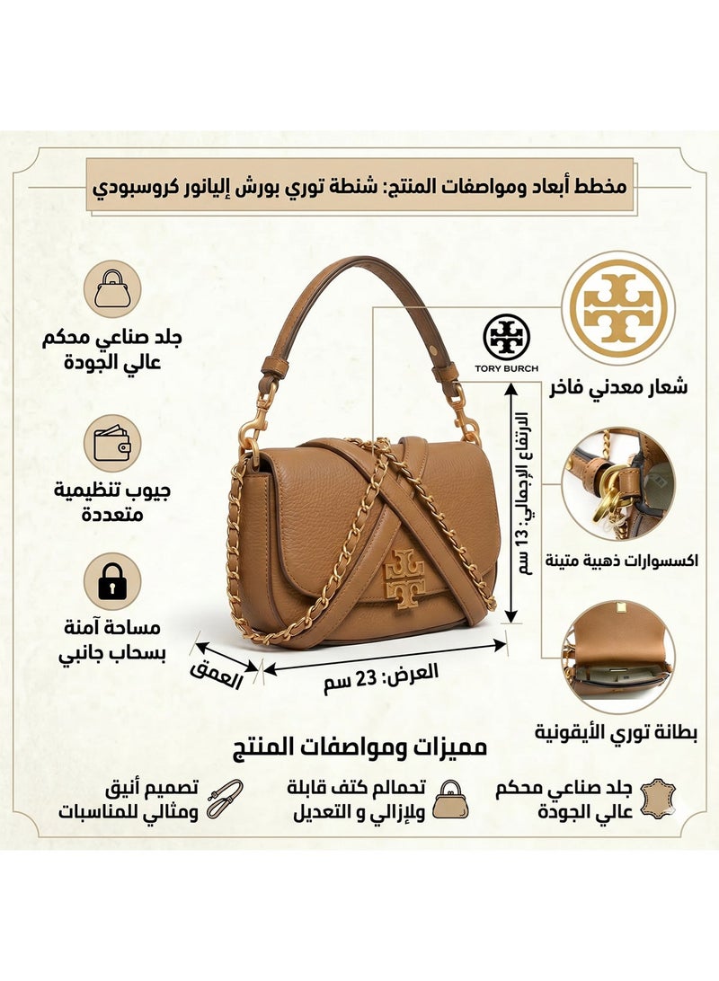 Burch Tory Burch Brown Women Crossbody Bag 138772 Moose - Image 2