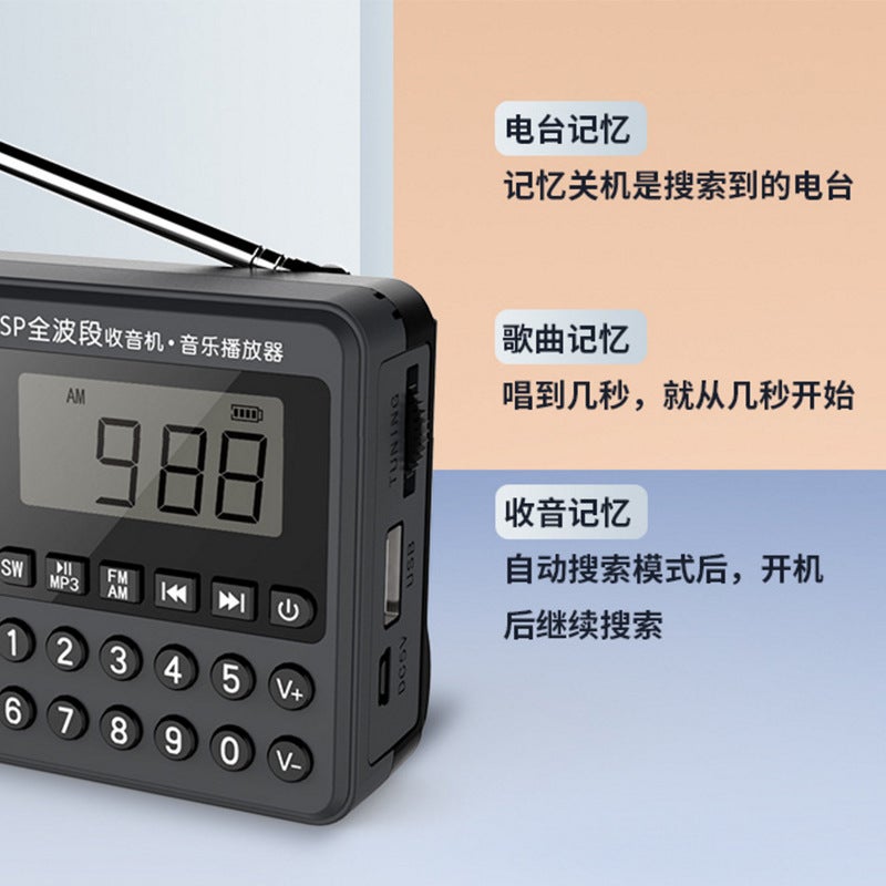 Multi-Band Card Radio Card Speaker 21-Band Radio Full-Band Fmamsw Singing Machine For The Elderly - Image 3