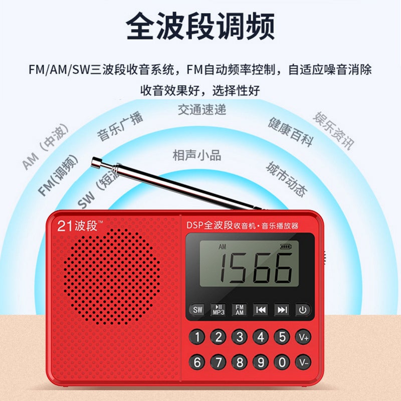 Multi-Band Card Radio Card Speaker 21-Band Radio Full-Band Fmamsw Singing Machine For The Elderly - Image 2