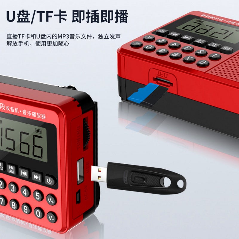 Multi-Band Card Radio Card Speaker 21-Band Radio Full-Band Fmamsw Singing Machine For The Elderly - Image 4