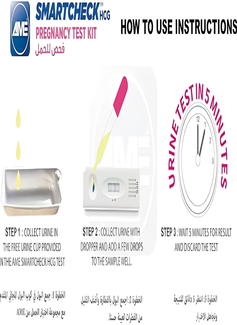 AME - Smart Check Pregnancy Scanner With Cup - three pieces - Image 1