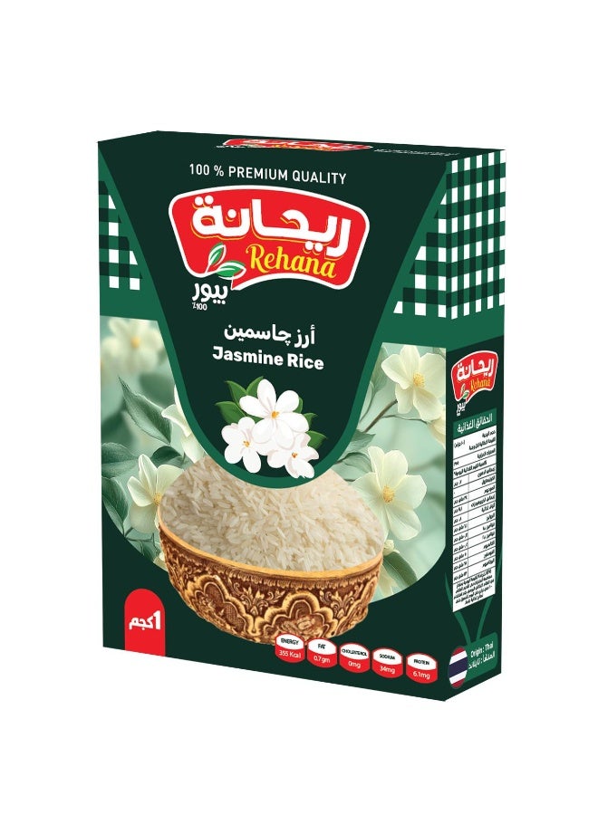 ريحانة أرز  جاسمين تايلاندى 1 كجم